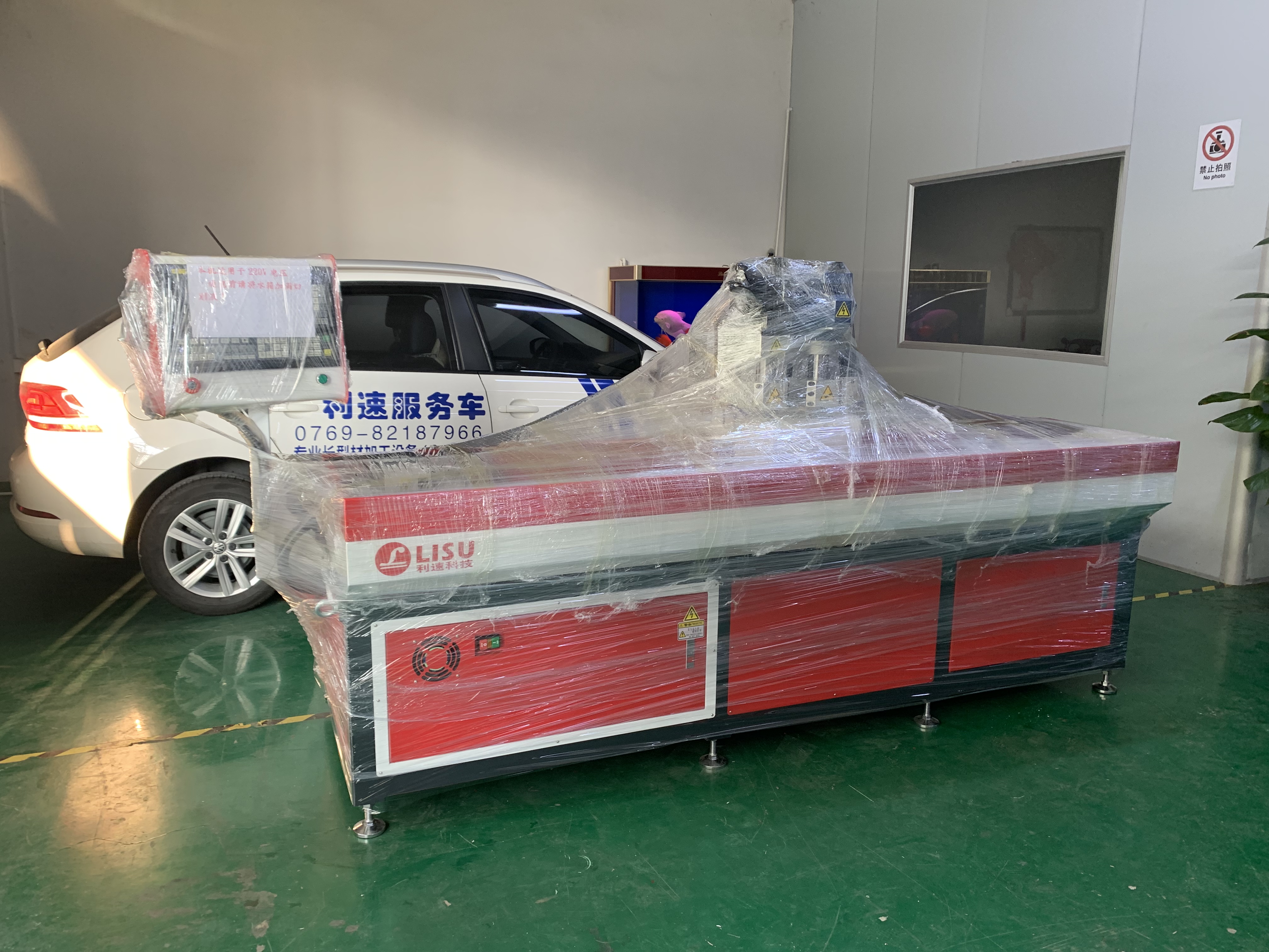 感謝來自中山肖總訂購一臺鉆孔功牙機(jī)